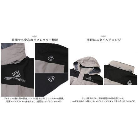 NO2930 4WAYストレッチレイン LLサイズ グレー