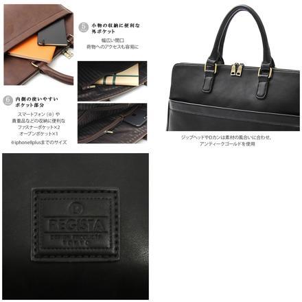 SYNTHETIC LEATHER BRIEFCASE ビジネスバッグ BLACK(スムース)