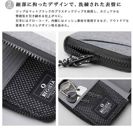 REGiSTA HEATHER COLOR BILLFOLD WALLET 財布 BLACK