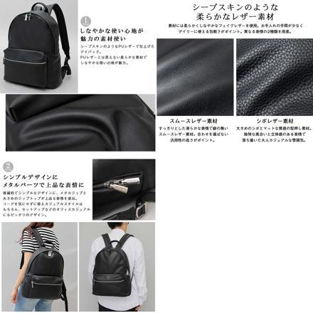 REGiSTA Pu-Leather DayPack リュック BLACK-A