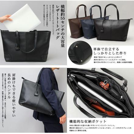 REGiSTA SpLit Leather Tote Bag バッグ BLACK