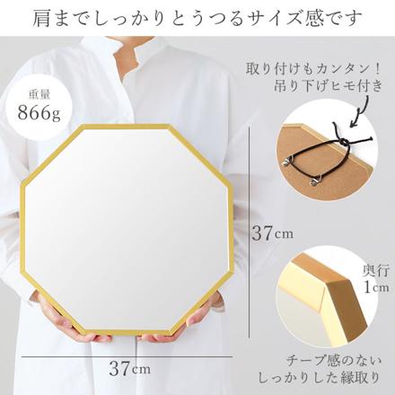 OctaM オクタム 八角形ウォールミラーL 鏡 ゴールド