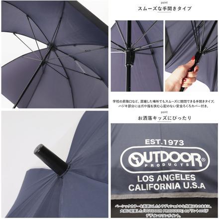 OUTDOOR PRODUCTS 伸びる 長傘 長傘60cM ネイビー