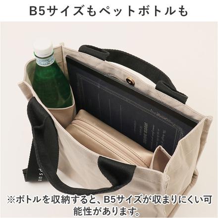 オッドハンドルトート トートバッグ グレー/BK