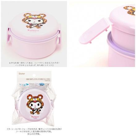 キャラクター 抗菌 丸型ランチＢＯＸ２段 ピングー