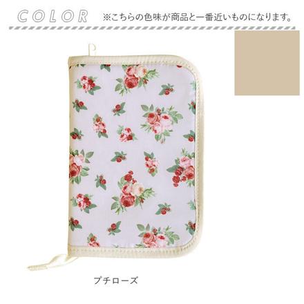 おくすり手帳ケース 柴犬・椿