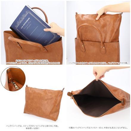 Otias オティアス バッグインバッグ付きトートバッグ オレンジ