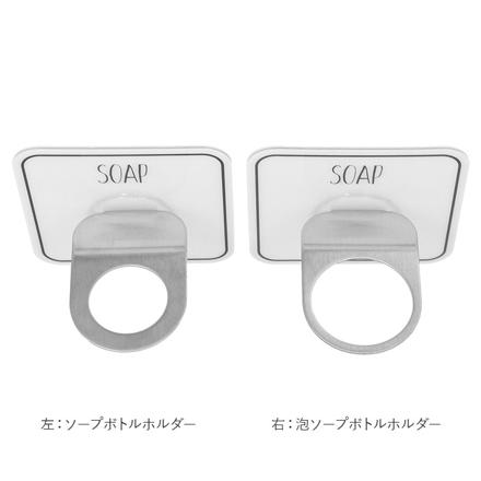 Otel オテル マジックシートフック ソープ
