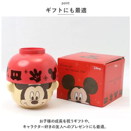 キャラクター 汁椀茶碗セット ミニサイズ ミニーマウス