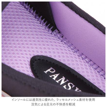 panSy パンジー 2103 軽量レディーススリッポン S(22-22.5cM) ブラック