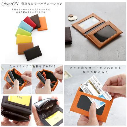 牛革ソフト 定期 免許証入れ グリーン