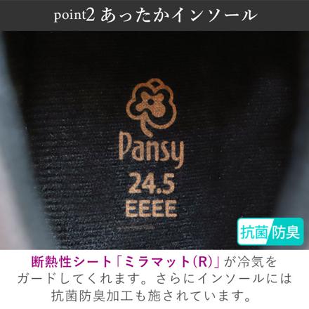 PanSy パンジー 4644 ショートブーツ 23.5ｃM ネイビー