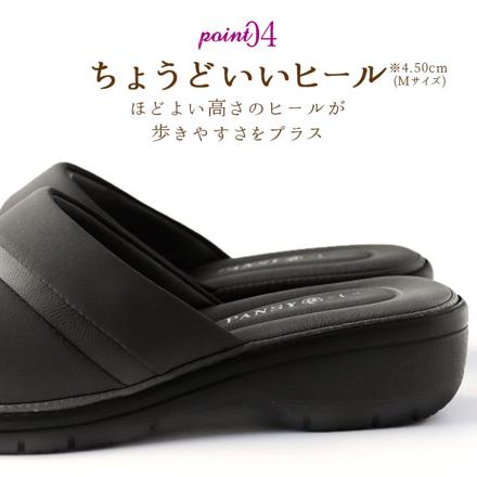 PanSy 6632 レディースサンダル S(22?22.5cM） ブラック