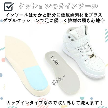 パークアベニュー PA-8132 スニーカー ダンス シューズ 20cm ホワイトシルバー