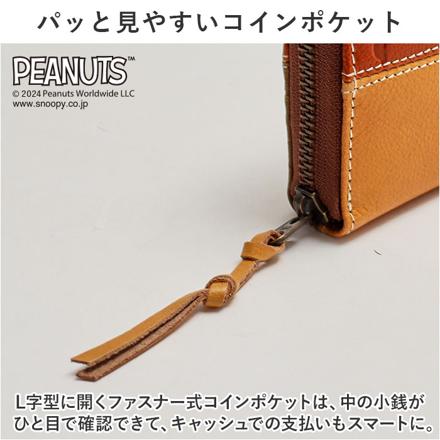 PEANUTS teaM BeagLe 長財布 財布 YELLOW