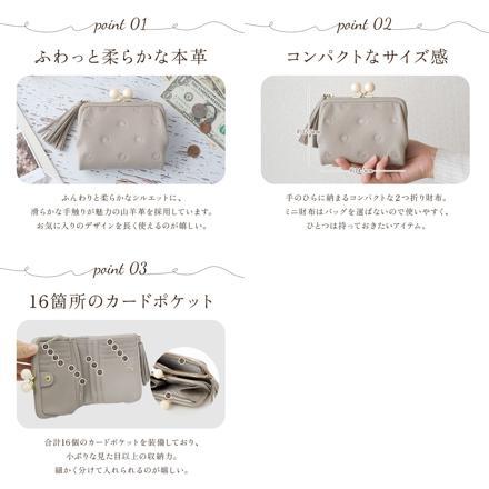 perche ペルケ アクリル玉2つ折りガマ口 ガマ口財布 ブラックドット