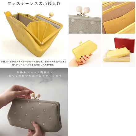 perche ペルケ アクリル玉がま口長財布 グレー