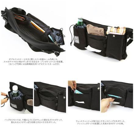 propellerheads OSAMPO BAG はっ水ポリボディバッグ ネイビー