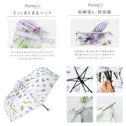 ワールドパーティー W by Wpc. Planticaビニール折りたたみ傘 ブルー