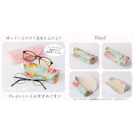 メガネケース ローズ/ピンク