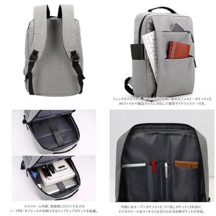 リュック メンズ pmy9005 グレー