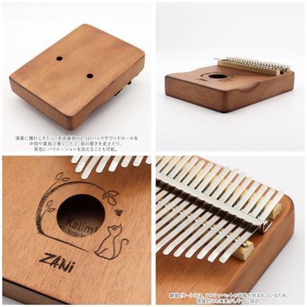 カリンバ 21キー pmyka06 ブラウン