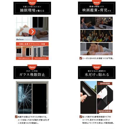 遮光シート pmyyyt60 YYT086タイプ