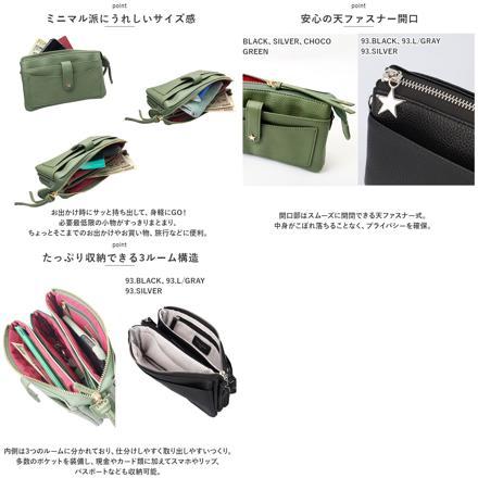Pisoraro ピソラロ スターシュリンク ウォレットバッグ CHOCO