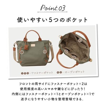 toleur ナイロングログラン2WAYトート BK