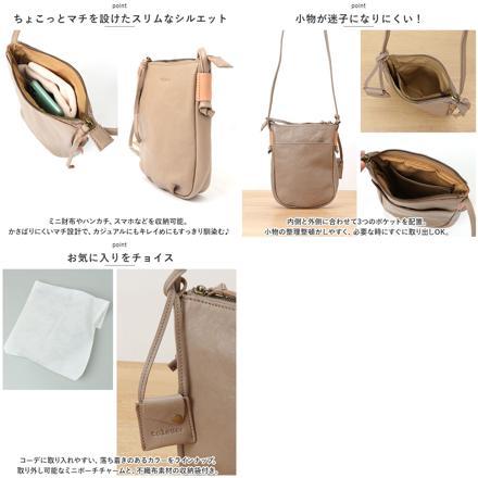 toLeur カウレザータックミニサコッシュ ショルダーバッグ GRAYBEIGE