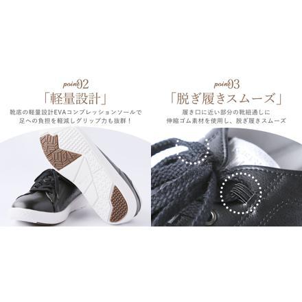 Pansy PS1391 3Eレディーススニーカー 24.5cm ネイビー