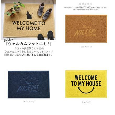 PVCエントランスマット pvcmat スマイルBK