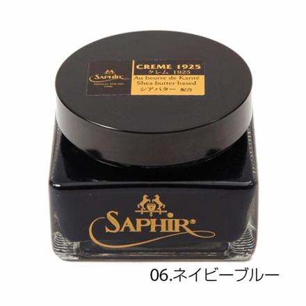 サフィール SAPHIR ルボウ サフィールノワールクレム1925 01.ブラック