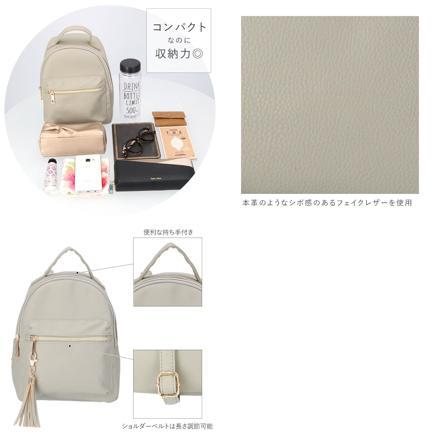 シンディ Cindy ミニリュック 250005 グレー