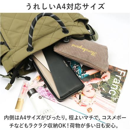 ALTROSE アルトローズ オリバー2WAYトート ブラック