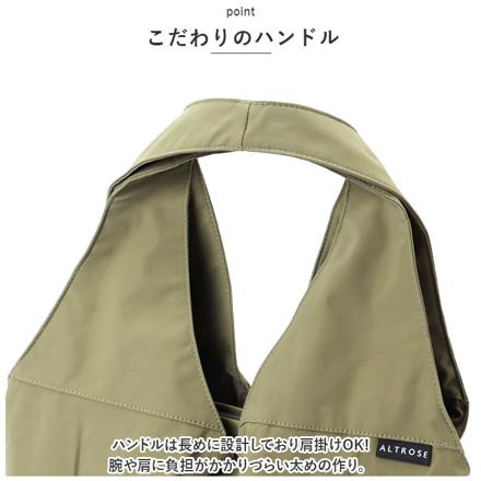ALTROSE ティムトートバッグ アイボリー
