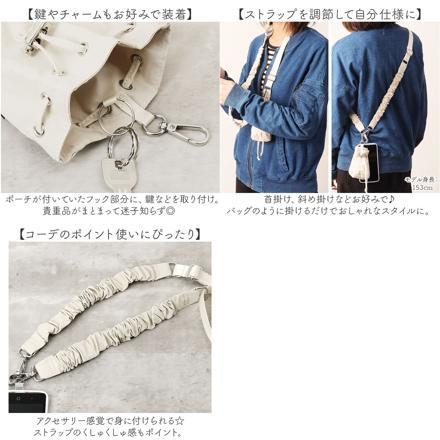 ALTROSE 巾着ポーチ付くしゅくしゅストラップ カーキ