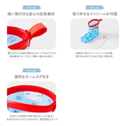キャラクター レインブーツ 14cm 16cm RIBT1 RIBT2 サイズ16cm アリエル