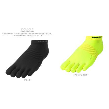 アールエル RｘL SOCKS RNS5001G Type-TF 5本指トラックanDフィールド S(22-24cM) ブラック