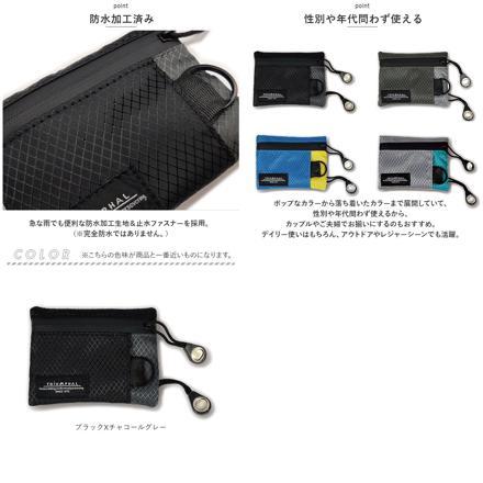 ナイロンコインケース ネイビーXレッド