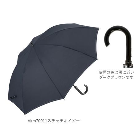 さかさかさ 70cm ジャンプ傘 skm70418chチェックネイビー