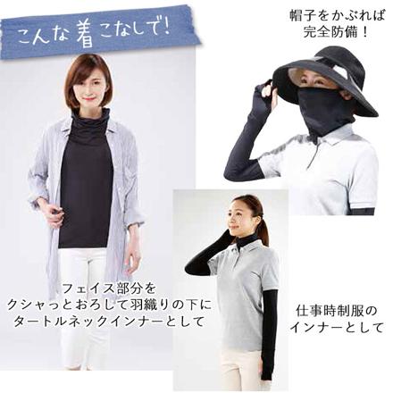 ストレッチUVロング Tシャツ サラリ M-Lサイズ グレー