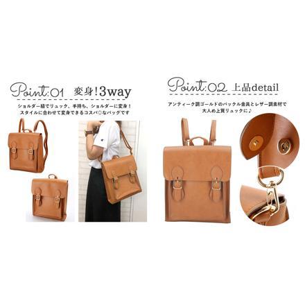 サッチェルバッグ 縦型 CAMEL