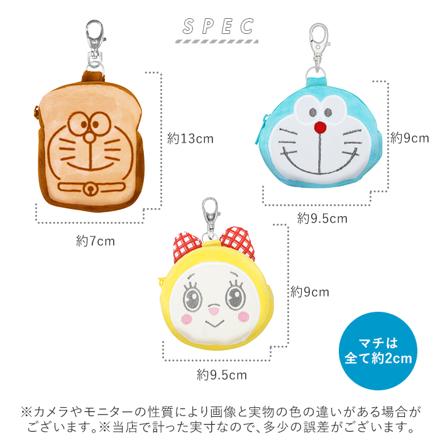 バッグポーチ ミニ ドラえもん ドラえもんパン