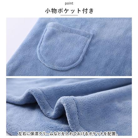 ラップタオル 大人用 SebxtoWeL02 ラップタオル グレー