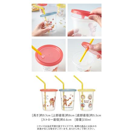 ストロー付タンブラー3個 230ml SIH2ST アナと雪の女王21