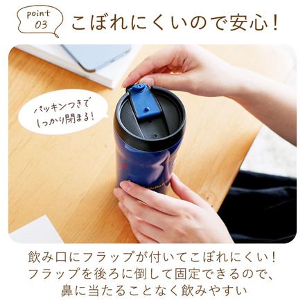 コンパクトコーヒーマグ 360ML SMV4 コーヒーマグ トトロ