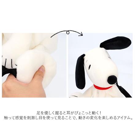 SNOOPY ハーネス付 ピコ耳ぬいぐるみリュック ぬいぐるみリュック スヌーピー