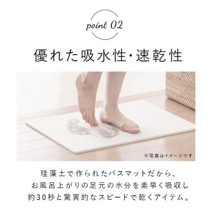 SoiL ソイル BATH MAT バスマット ピンク