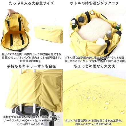 SOLEIL ウィークエンドボストンL 10.LAVENDER